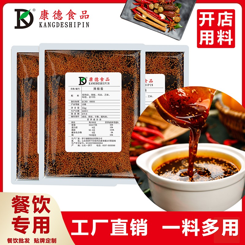 公司擁有強大的研發(fā)中心， 配有研發(fā)工程師，研發(fā)中心擁有完備的人才結構，并本著企業(yè)標準高于國家標準的原則，為公司產品、客戶定制產品的研發(fā)保駕護航。產品質咨詢線：0537-3630366