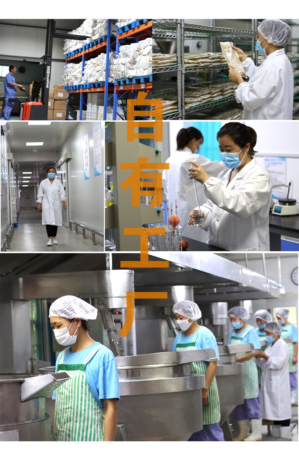 濟寧康德食品有限公司-專注食品調(diào)味料十幾載！咨詢熱線：5037-3630366