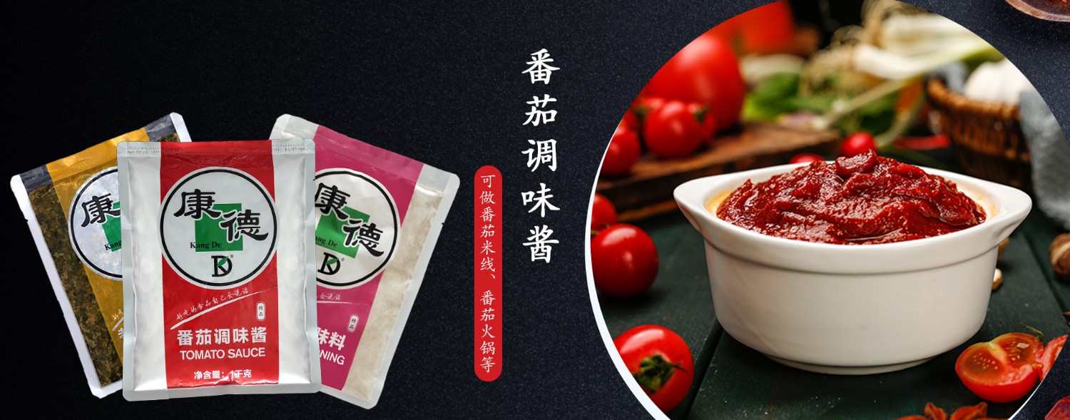 濟寧康德食品”生產(chǎn)車間是無菌化車間，整個生產(chǎn)和檢驗都嚴(yán)格執(zhí)行《國家食品安全法》，從而保證了產(chǎn)品質(zhì)量安全、穩(wěn)定、可靠產(chǎn)品咨詢熱線：0537-3630366